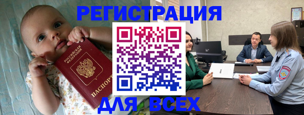 регистрация для школы в Петушках